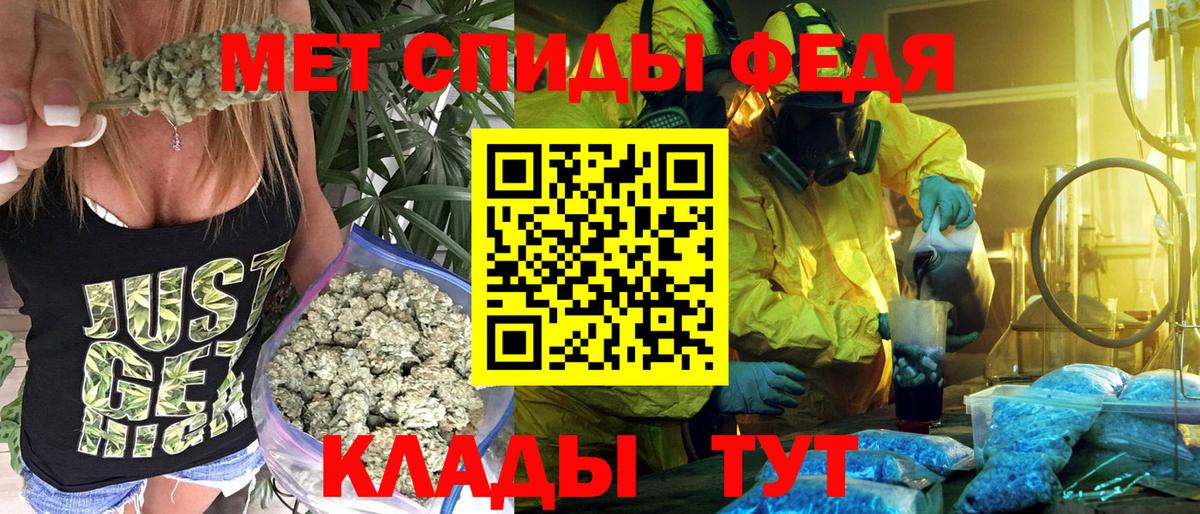 АМФЕТАМИН Premium Уссурийск