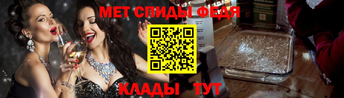 АМФ  Вход с VPN  Уссурийск  Amphetamine VHQ 