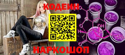 COCAINE Будённовск