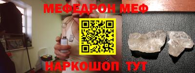 мескалин Бузулук
