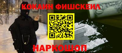 мескалин Бузулук
