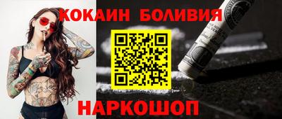 COCAINE Будённовск