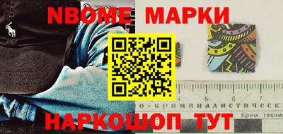 мескалин Бузулук