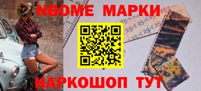 COCAINE Будённовск