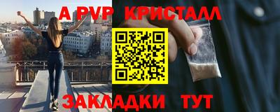 мескалин Бузулук