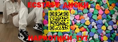 эйфоретик Бугуруслан