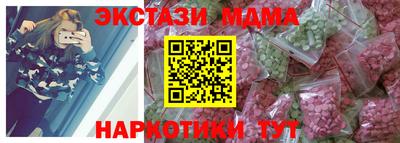 мескалин Бузулук