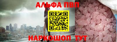 COCAINE Будённовск
