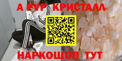 мескалин Бузулук