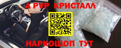 мескалин Бузулук