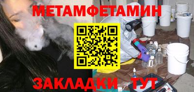 мескалин Бузулук