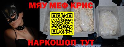 COCAINE Будённовск