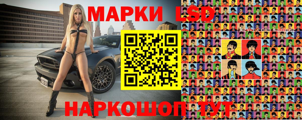 Марки 25I-NBOMe 1500мкг Уссурийск