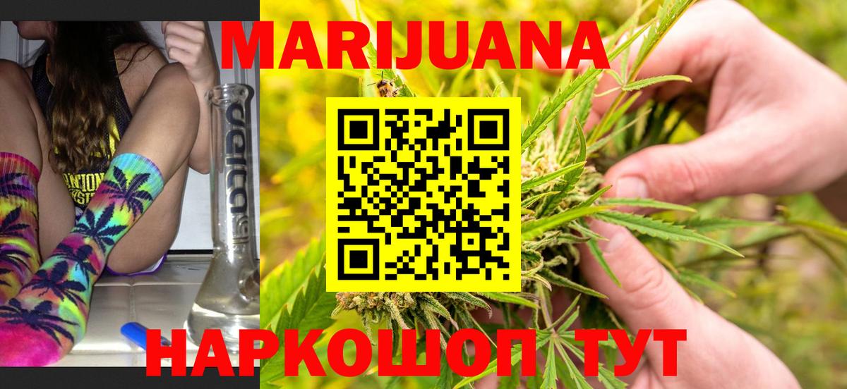 Марихуана MAZAR  Марихуана марихуана  МАРИХУАНА Amnesia  Вход с VPN  Уссурийск 