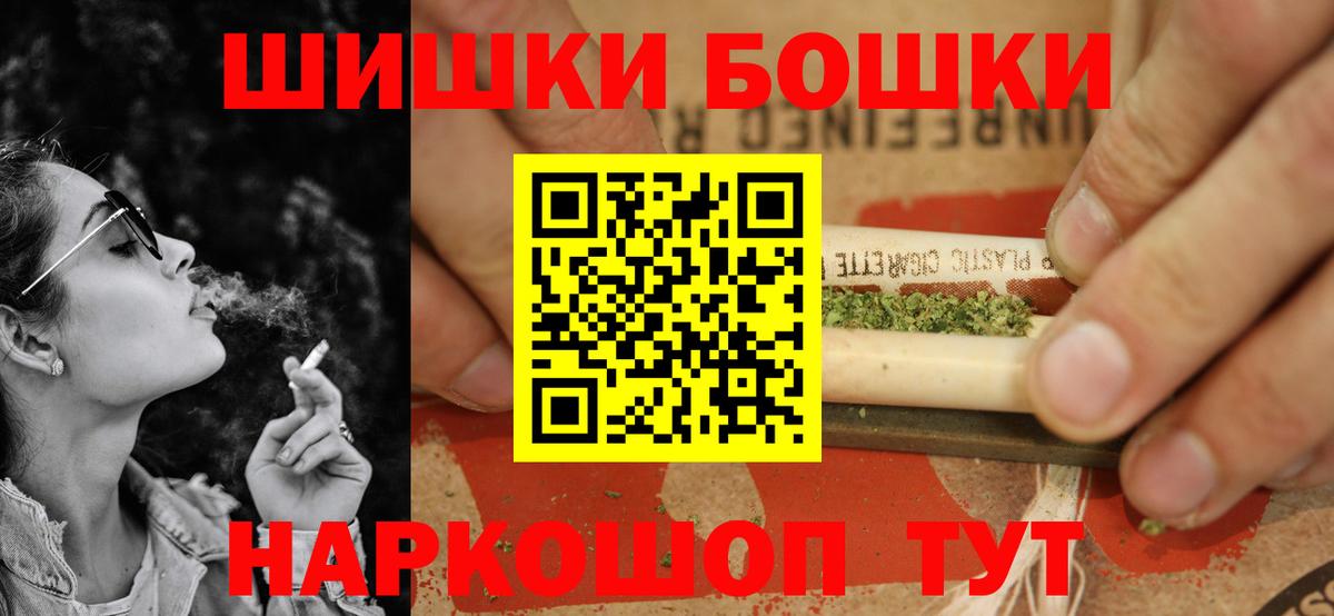 Марихуана VHQ Уссурийск